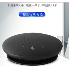 ?？低旽IKVISION全向麥克風(fēng)視頻會(huì)議USB免驅(qū)無(wú)線藍(lán)牙3米拾音360°收音桌面型揚(yáng)聲器適用10~20㎡