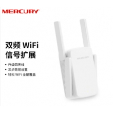 水星（MERCURY）AC1200雙頻無線擴(kuò)展器中繼器 wifi信號放大器 路由器無線信號增強(qiáng)器MAC1200R
