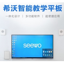 希沃seewo86英寸MC08FEA i7+8G 教學(xué)一體機(jī)會議平板電視4k超高清智能觸屏win10電子白板