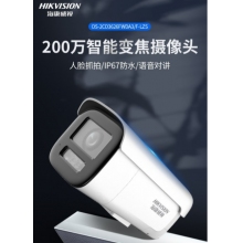 ?？蹈咔鍞z像頭球機(jī)變焦