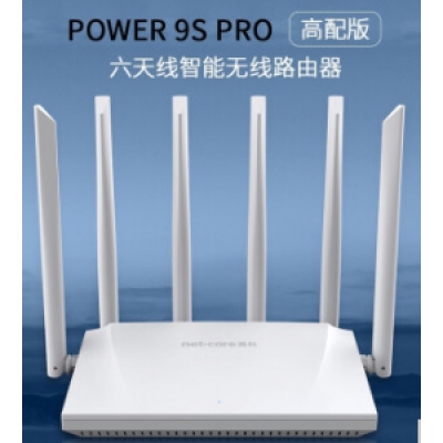磊科（netcore）1200M雙頻全千兆5G無(wú)線路由器穿墻 光纖寬帶支持微信管理路由器 Power9s Pro