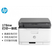 惠普 （HP） 178nw 彩色激光多功能一體機三合一打印復印掃描無線