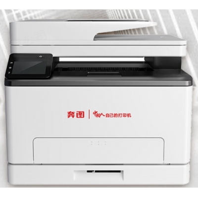 奔圖信創(chuàng)打印機(jī) CM1150ADN A4彩色激光多功能一體機(jī) 打印/復(fù)印/掃描 輸稿器 自動(dòng)雙面 USB/有線打印 18ppm